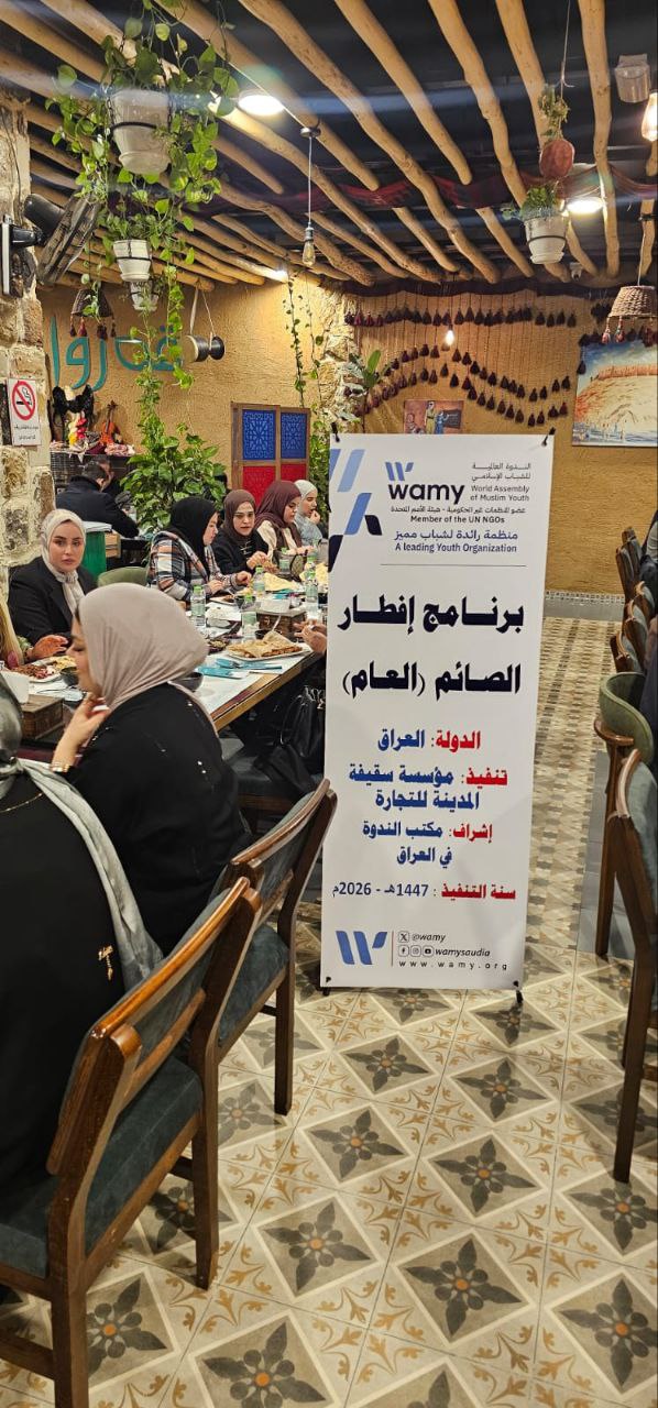 إفطار صائم photo 10 2026 09 14 04 41 54