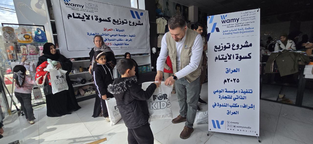 كفالة / رعاية الأيتام photo 15 2026 09 14 03 46 02