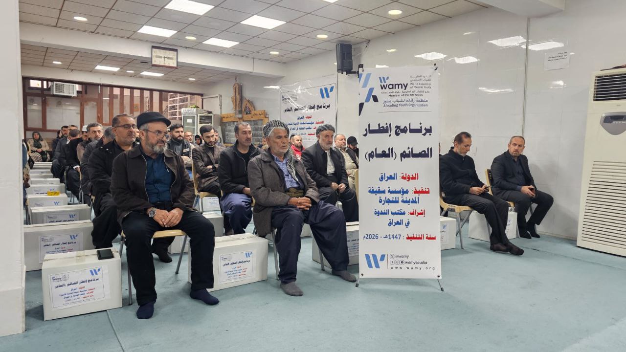 إفطار صائم photo 16 2026 09 14 04 58 26