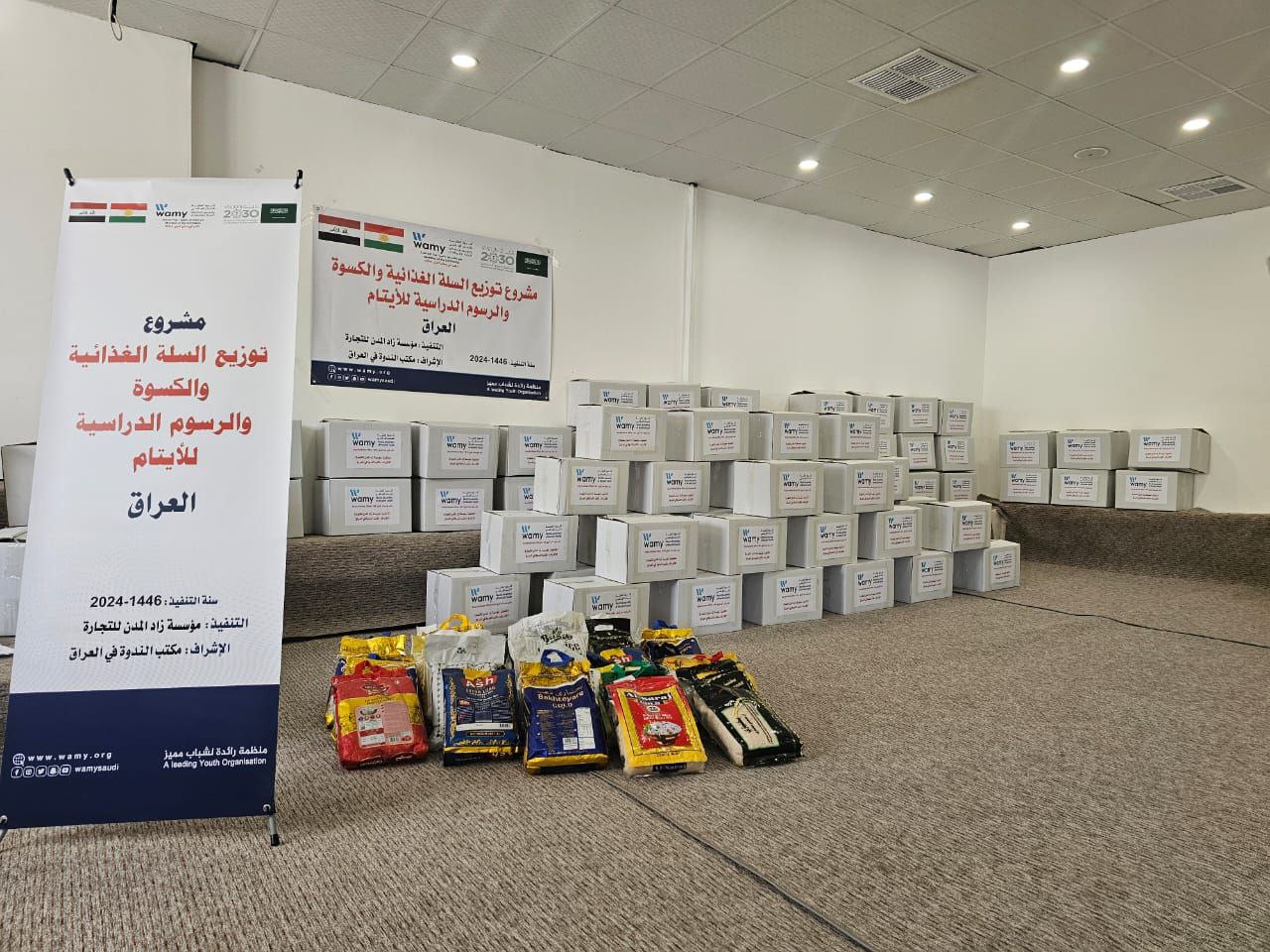 كفالة / رعاية الأيتام photo 1 2026 09 14 01 30 21
