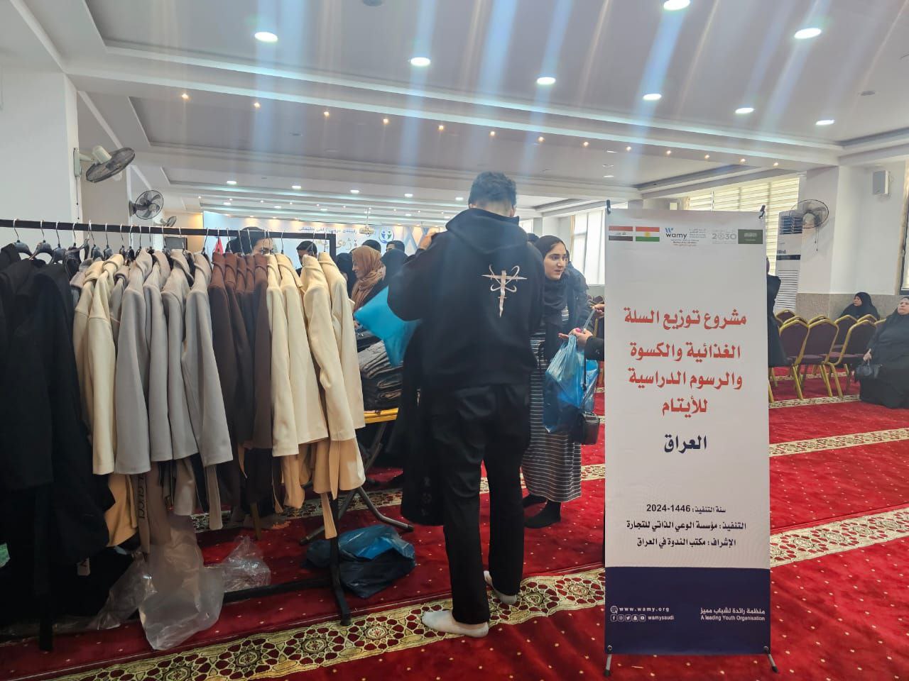 كفالة / رعاية الأيتام photo 1 2026 09 14 01 47 39