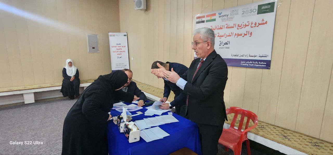 كفالة / رعاية الأيتام photo 1 2026 09 14 03 33 21