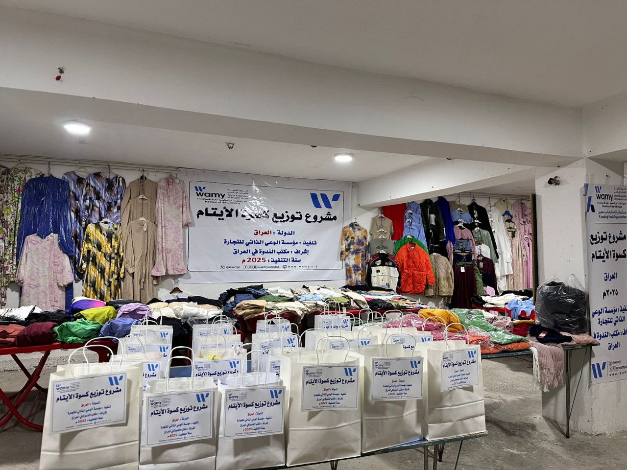 كفالة / رعاية الأيتام photo 1 2026 09 14 03 50 10