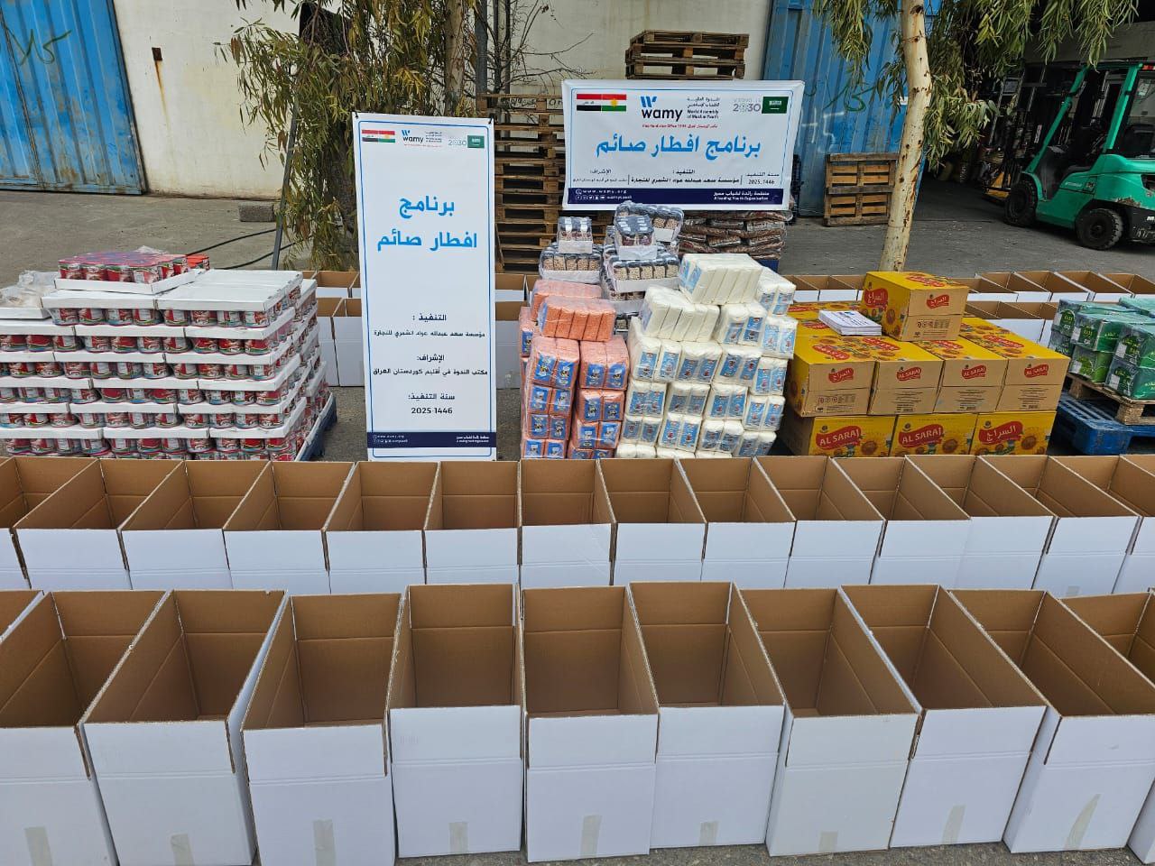 إفطار صائم photo 1 2026 09 14 04 06 53