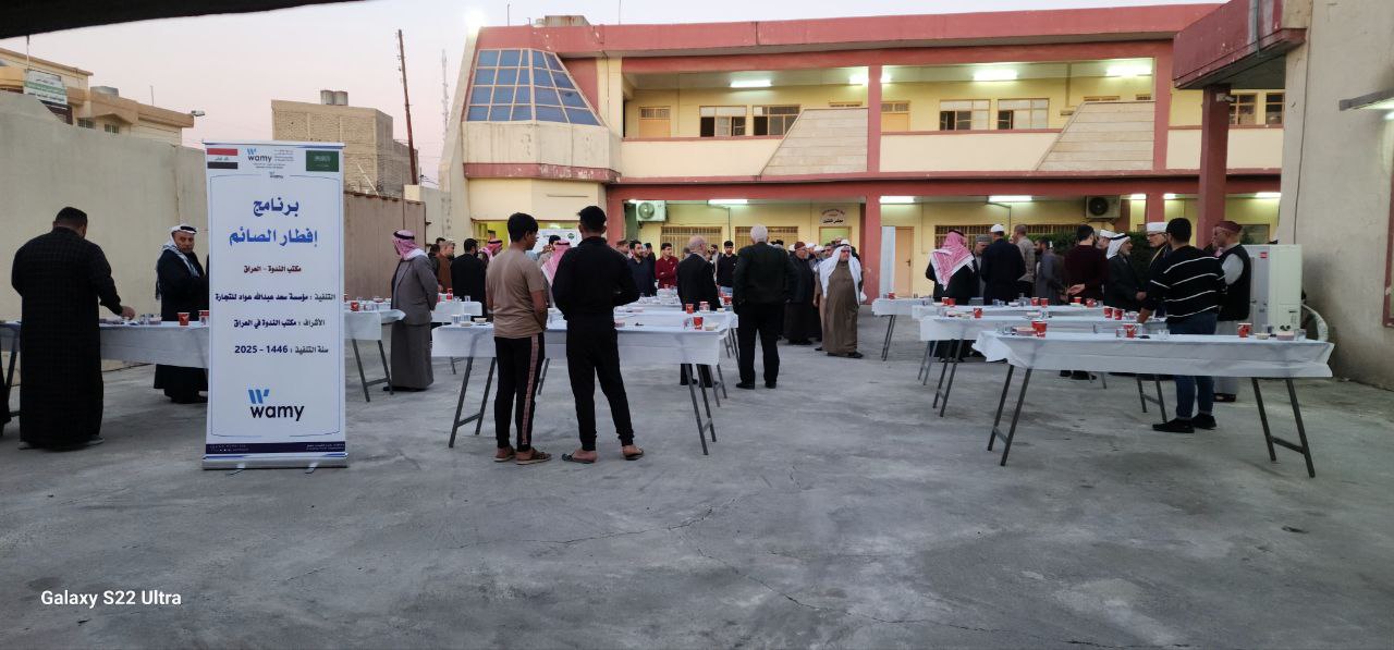 إفطار صائم photo 1 2026 09 14 04 10 20