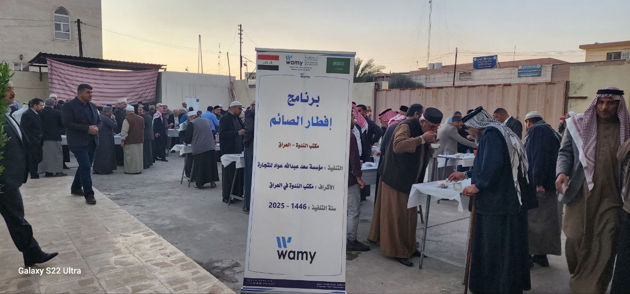 إفطار صائم photo 1 2026 09 14 04 11 17