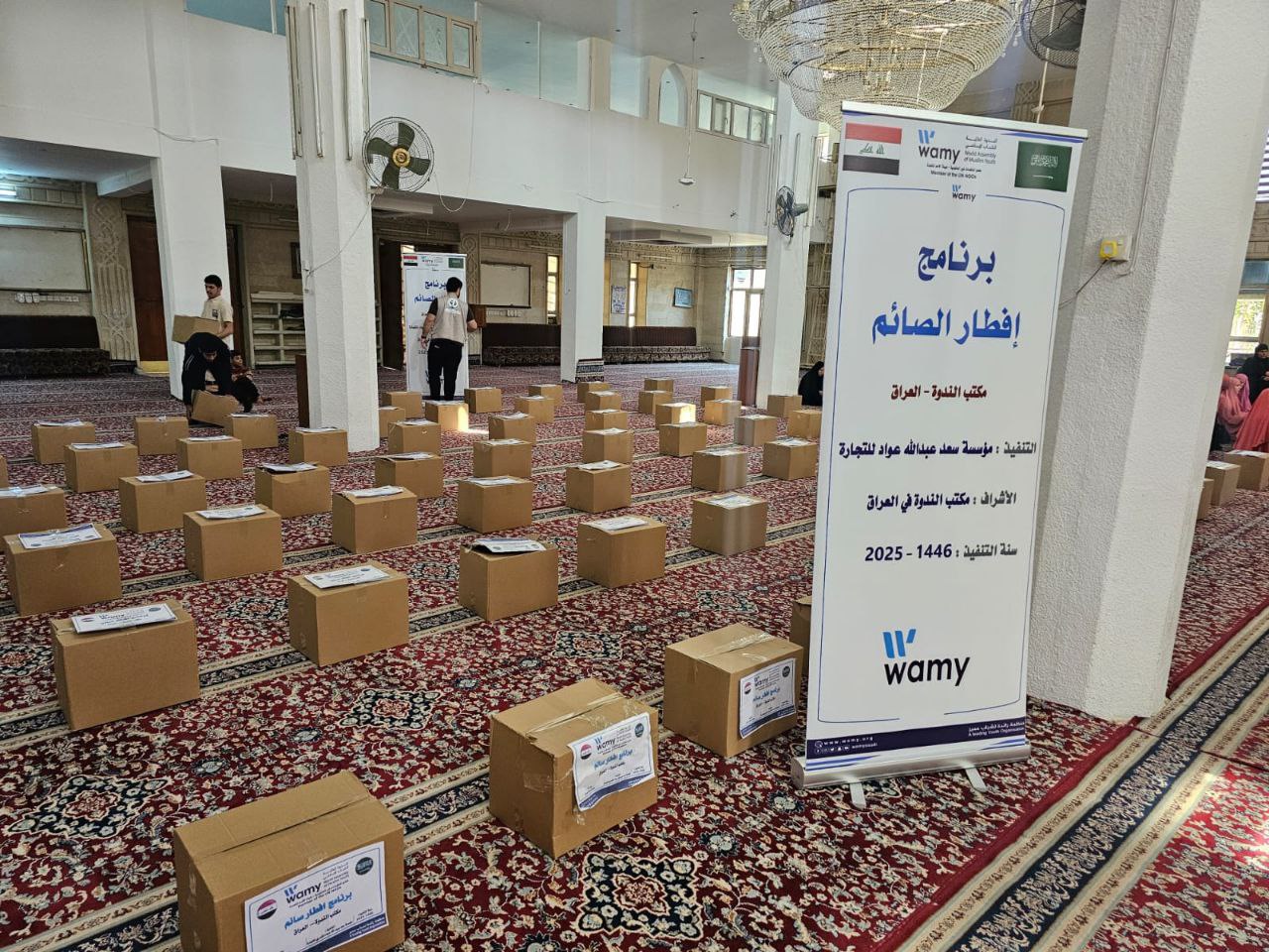 إفطار صائم photo 1 2026 09 14 04 13 45