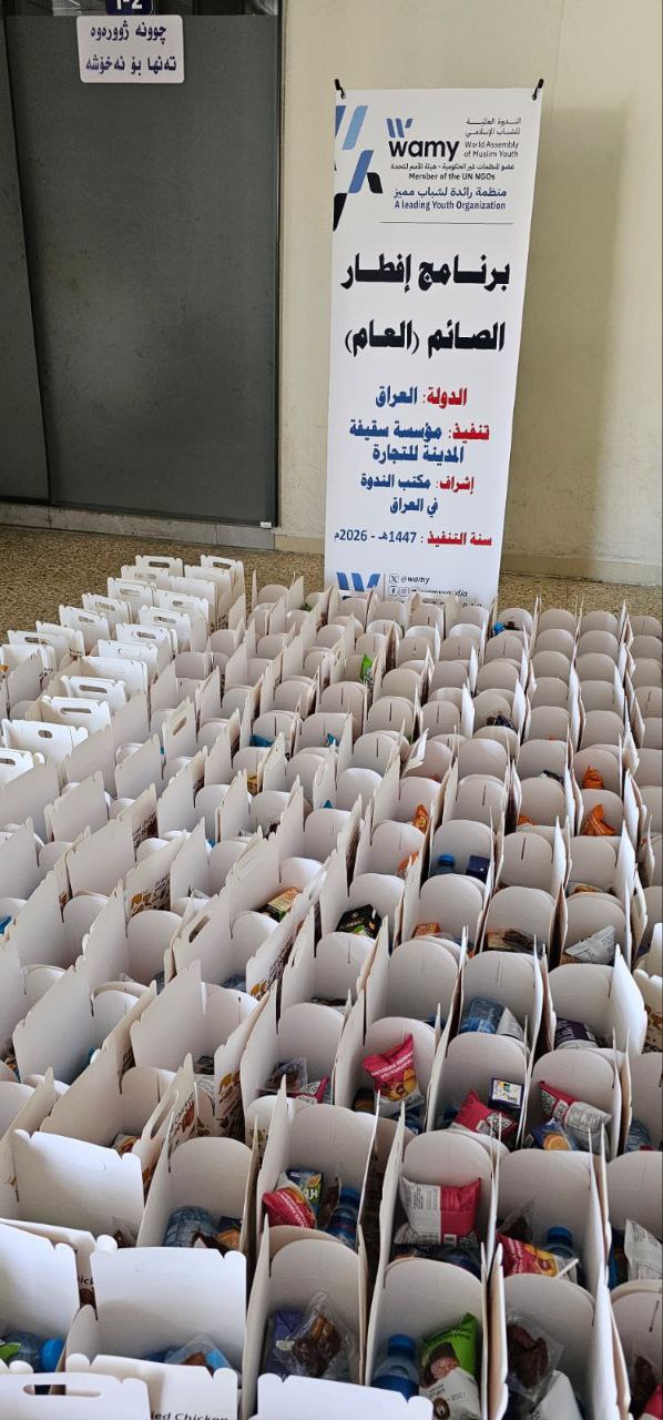 إفطار صائم photo 1 2026 09 14 04 47 07