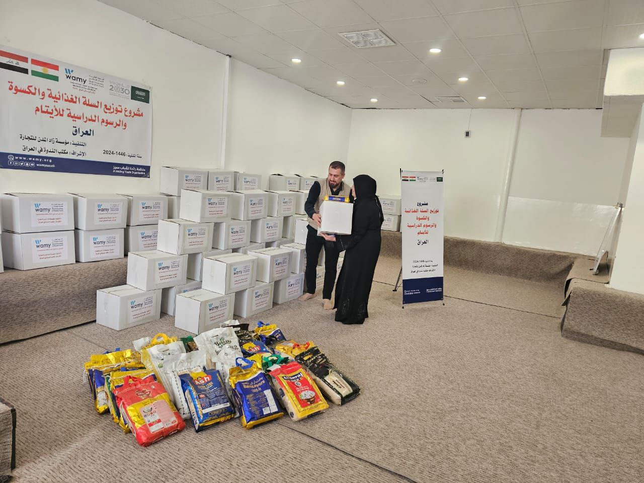 كفالة / رعاية الأيتام photo 2 2026 09 14 01 30 21