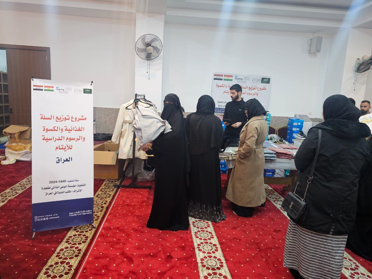 كفالة / رعاية الأيتام photo 2 2026 09 14 01 47 39