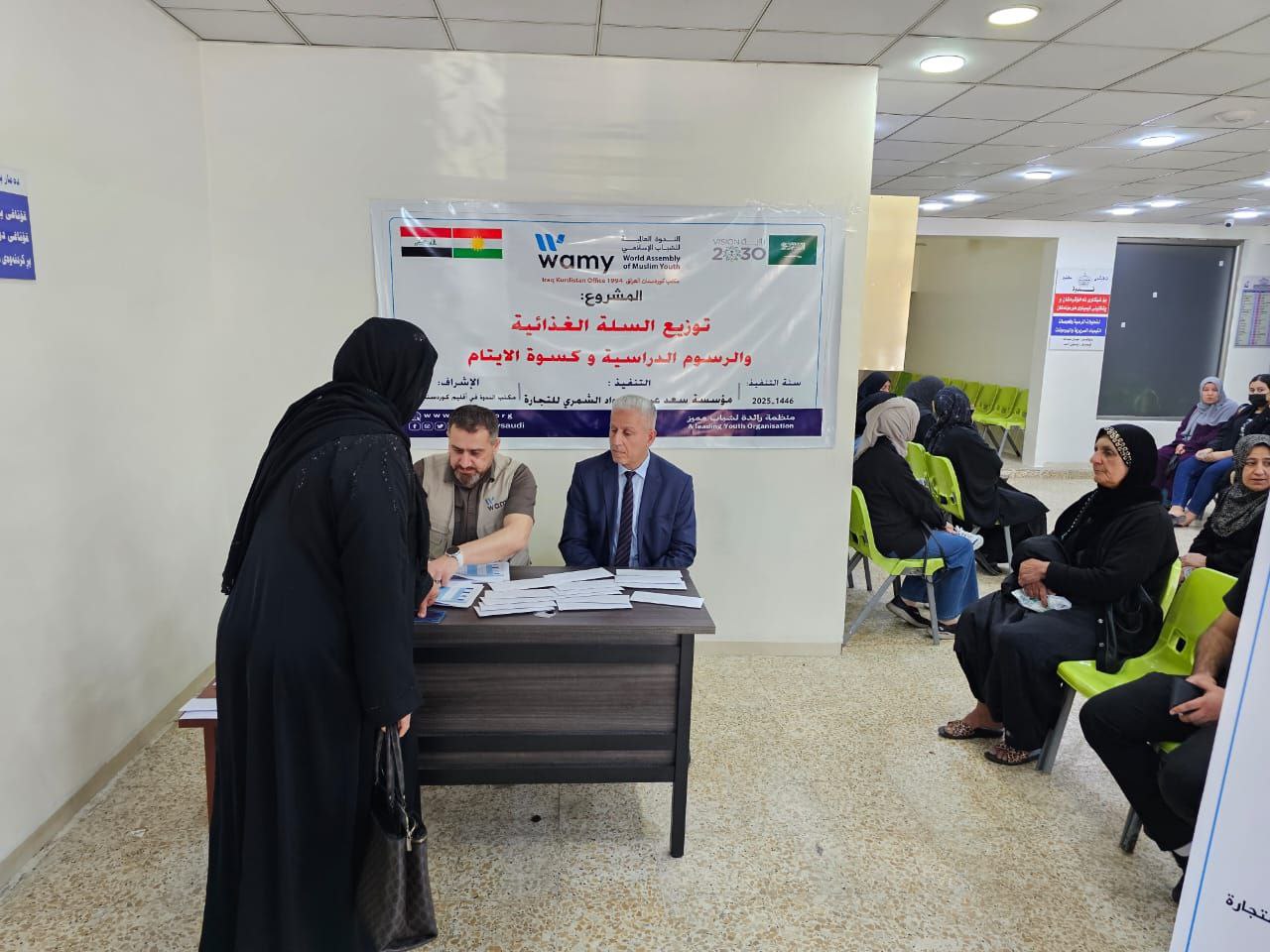 كفالة / رعاية الأيتام photo 2 2026 09 14 03 37 32