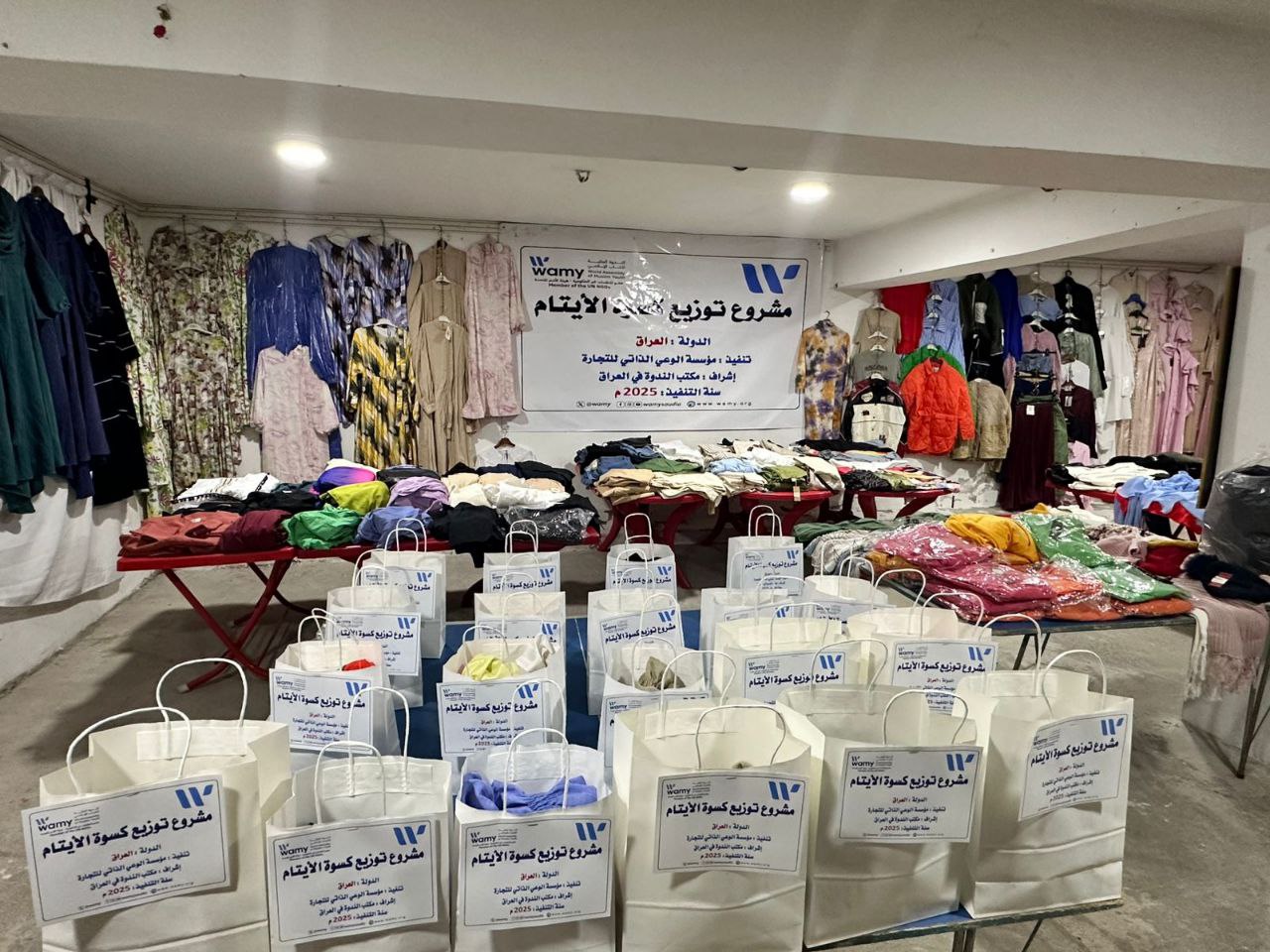 كفالة / رعاية الأيتام photo 2 2026 09 14 03 50 10