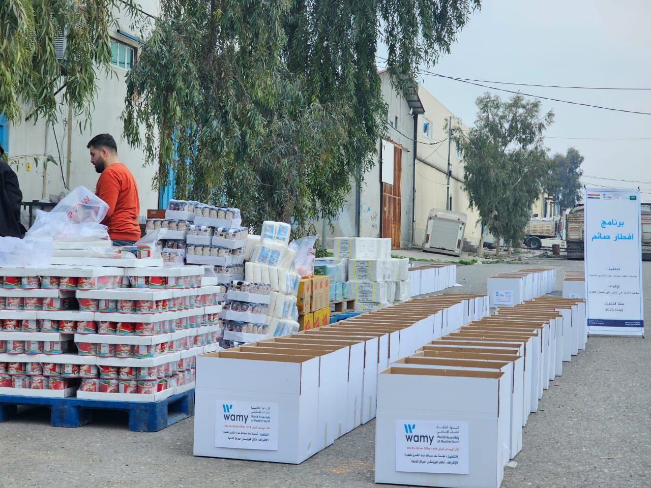 إفطار صائم photo 2 2026 09 14 04 06 53
