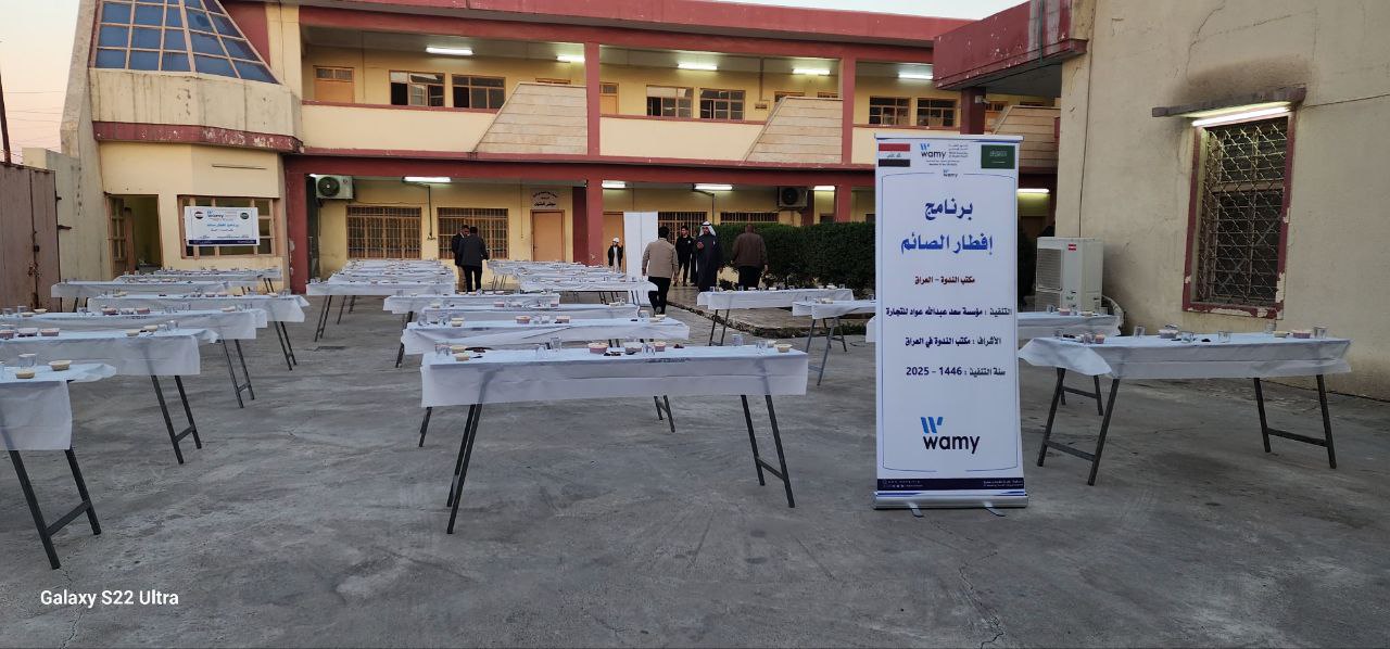 إفطار صائم photo 2 2026 09 14 04 10 20