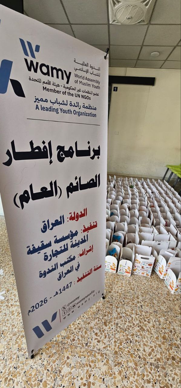 إفطار صائم photo 2 2026 09 14 04 47 07