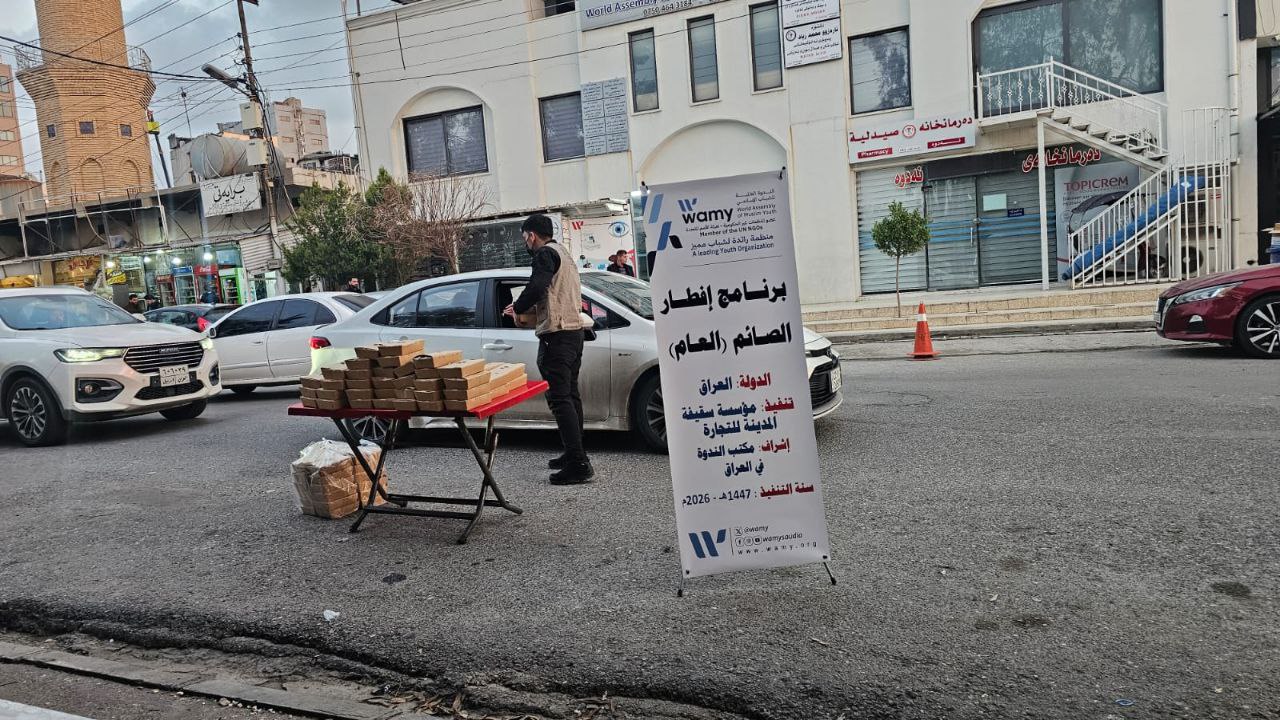 إفطار صائم photo 2 2026 09 14 05 02 18