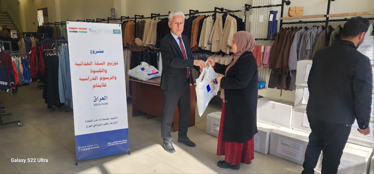 كفالة / رعاية الأيتام photo 3 2026 09 14 03 33 21