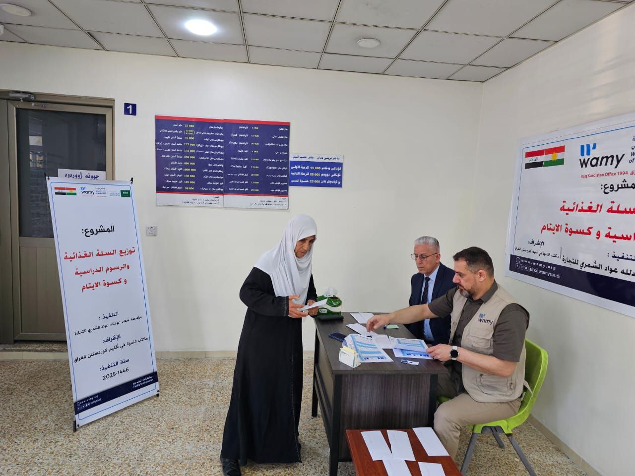 كفالة / رعاية الأيتام photo 3 2026 09 14 03 37 32