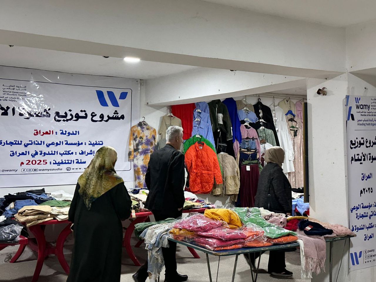 كفالة / رعاية الأيتام photo 3 2026 09 14 03 50 10