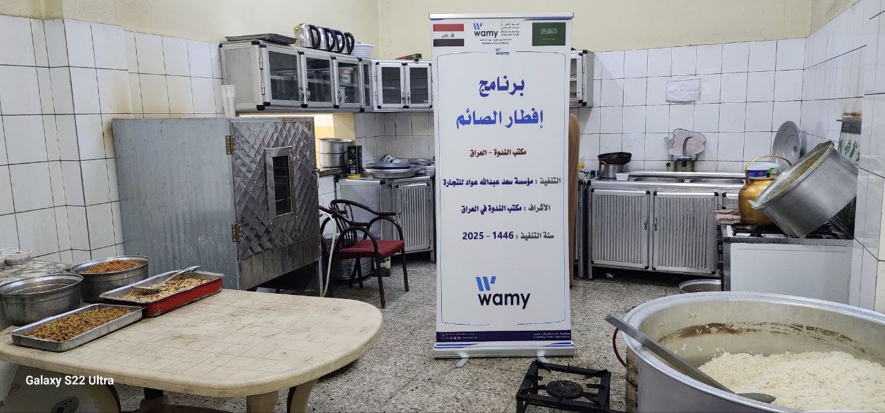 إفطار صائم photo 3 2026 09 14 04 10 20
