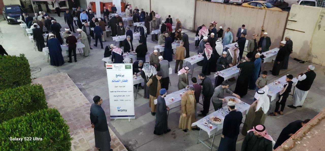 إفطار صائم photo 3 2026 09 14 04 11 17