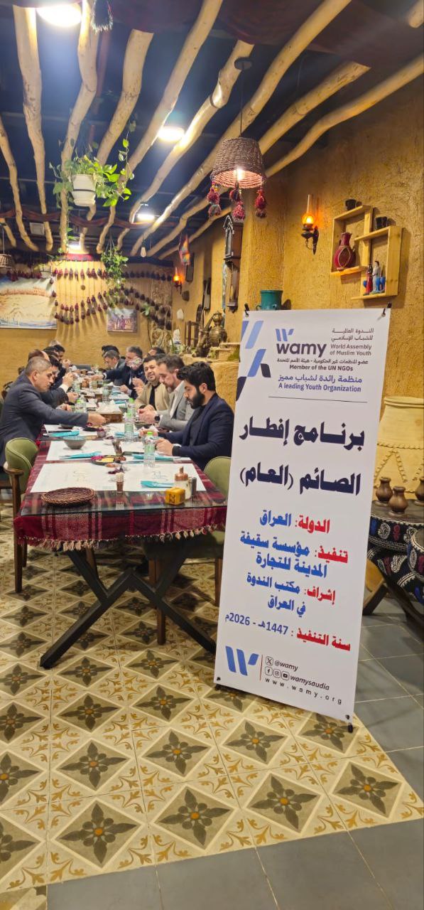 إفطار صائم photo 3 2026 09 14 04 41 54