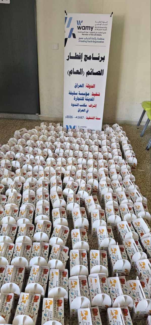 إفطار صائم photo 3 2026 09 14 04 47 07