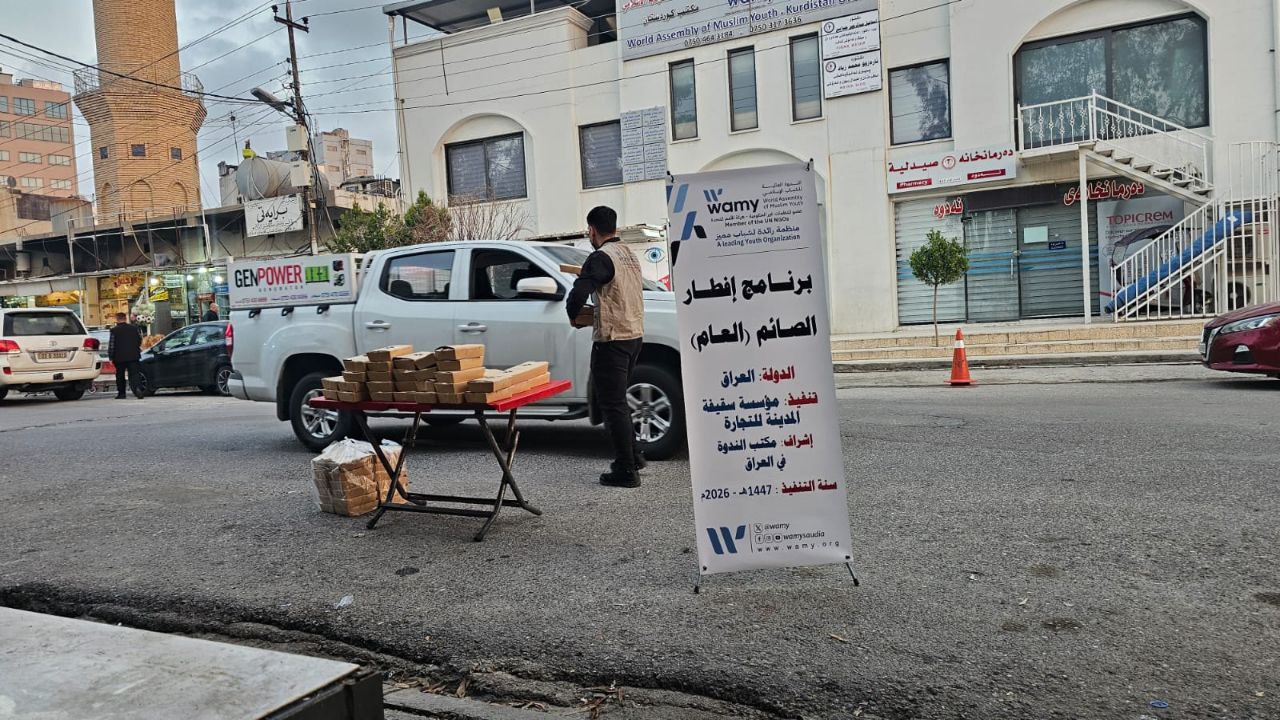 إفطار صائم photo 3 2026 09 14 05 02 18