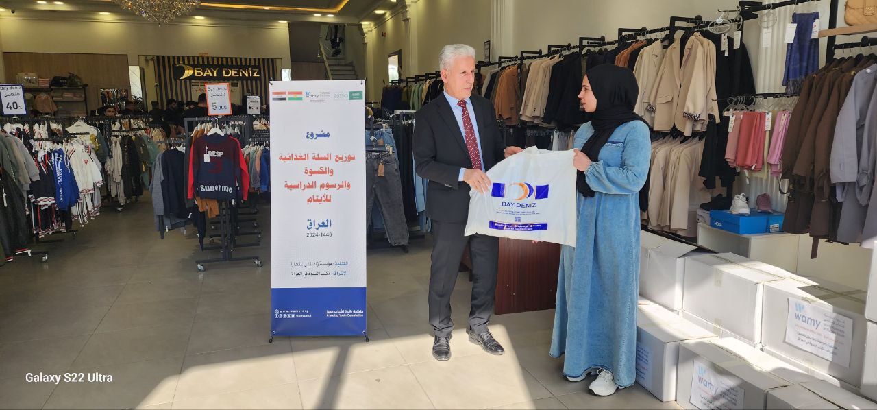 كفالة / رعاية الأيتام photo 4 2026 09 14 03 33 21