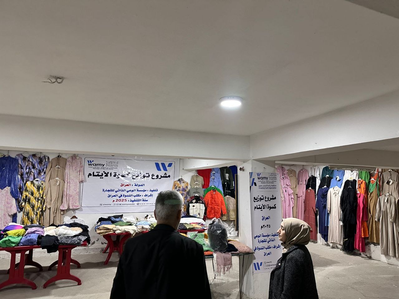 كفالة / رعاية الأيتام photo 4 2026 09 14 03 50 10