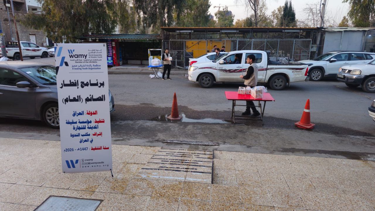 إفطار صائم photo 4 2026 09 14 04 53 01