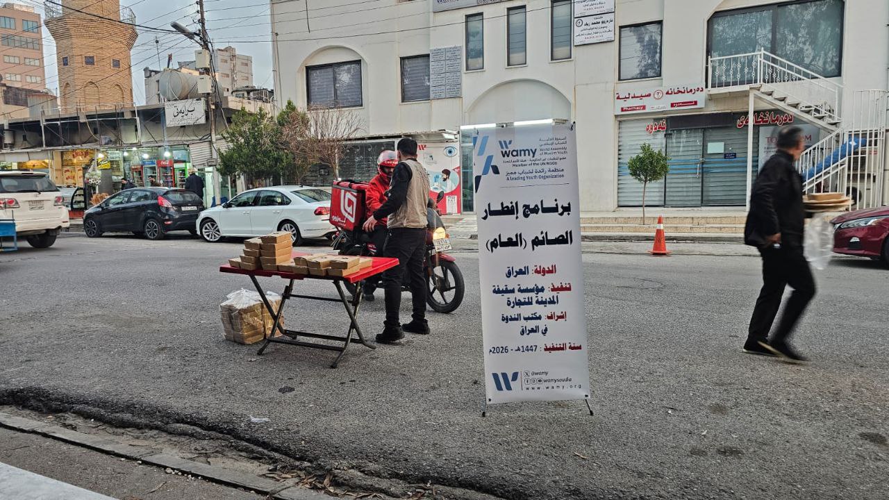 إفطار صائم photo 4 2026 09 14 05 02 18