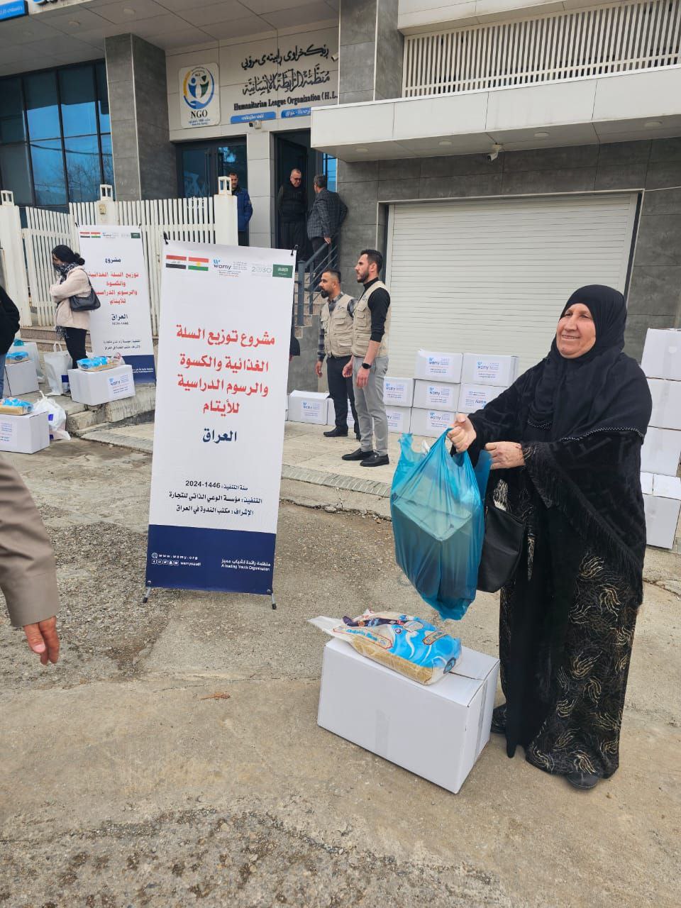 كفالة / رعاية الأيتام photo 5 2026 09 14 01 47 39