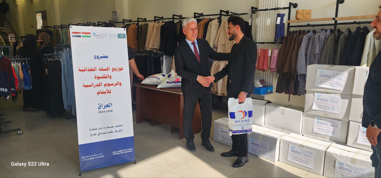 كفالة / رعاية الأيتام photo 5 2026 09 14 03 33 21