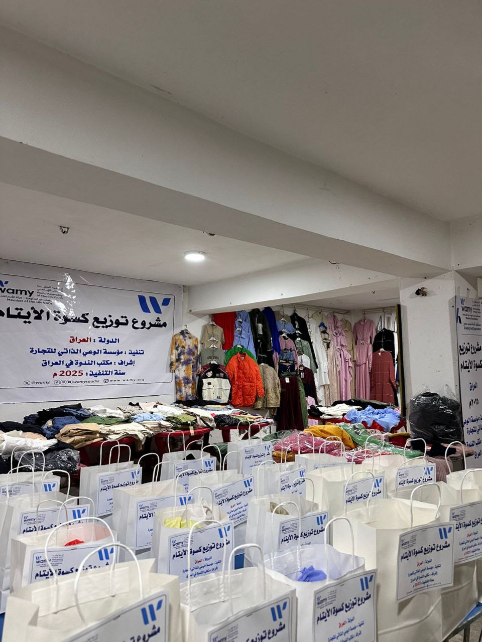 كفالة / رعاية الأيتام photo 5 2026 09 14 03 50 10