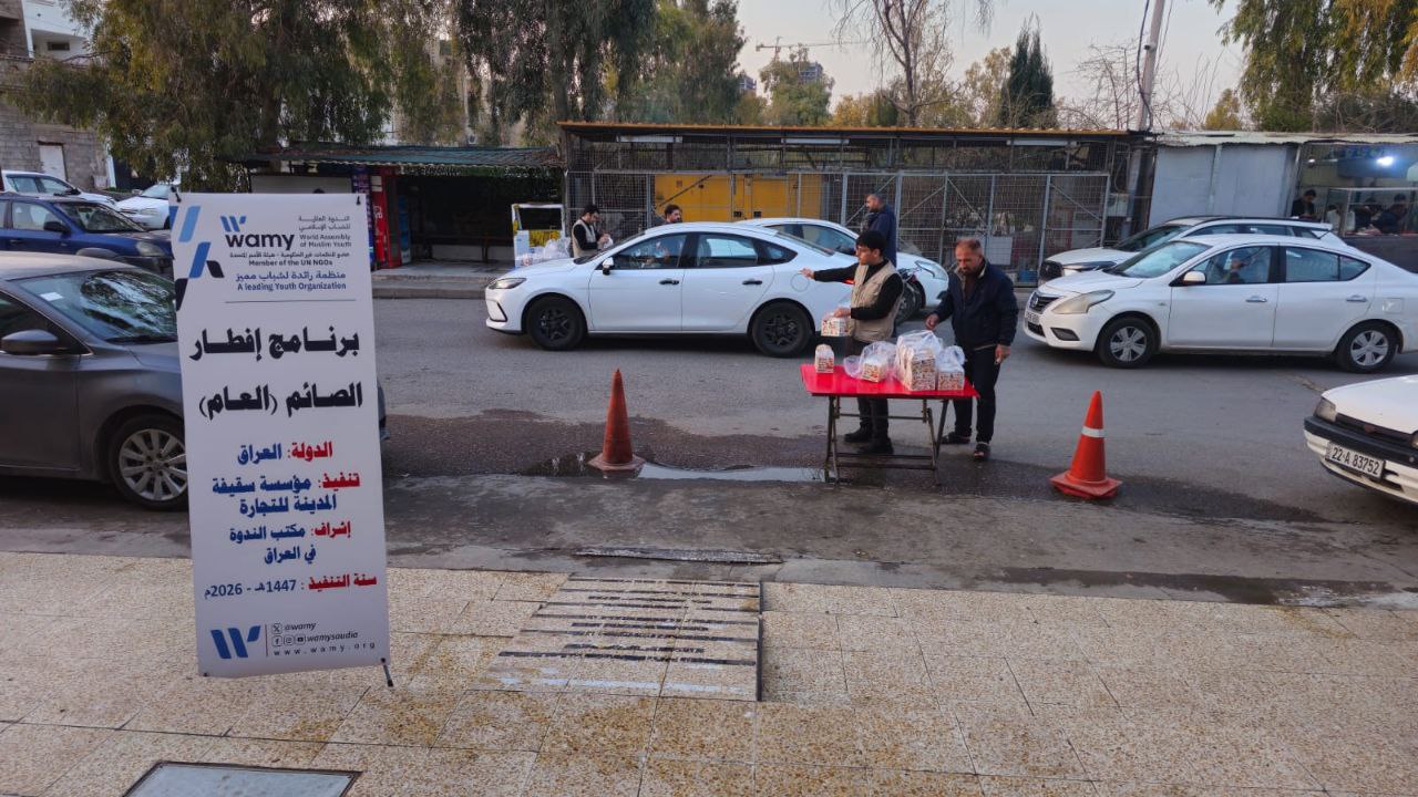 إفطار صائم photo 5 2026 09 14 04 53 01