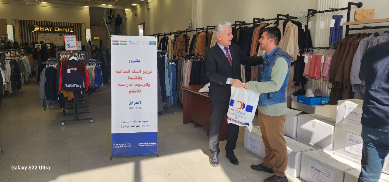 كفالة / رعاية الأيتام photo 6 2026 09 14 03 33 21