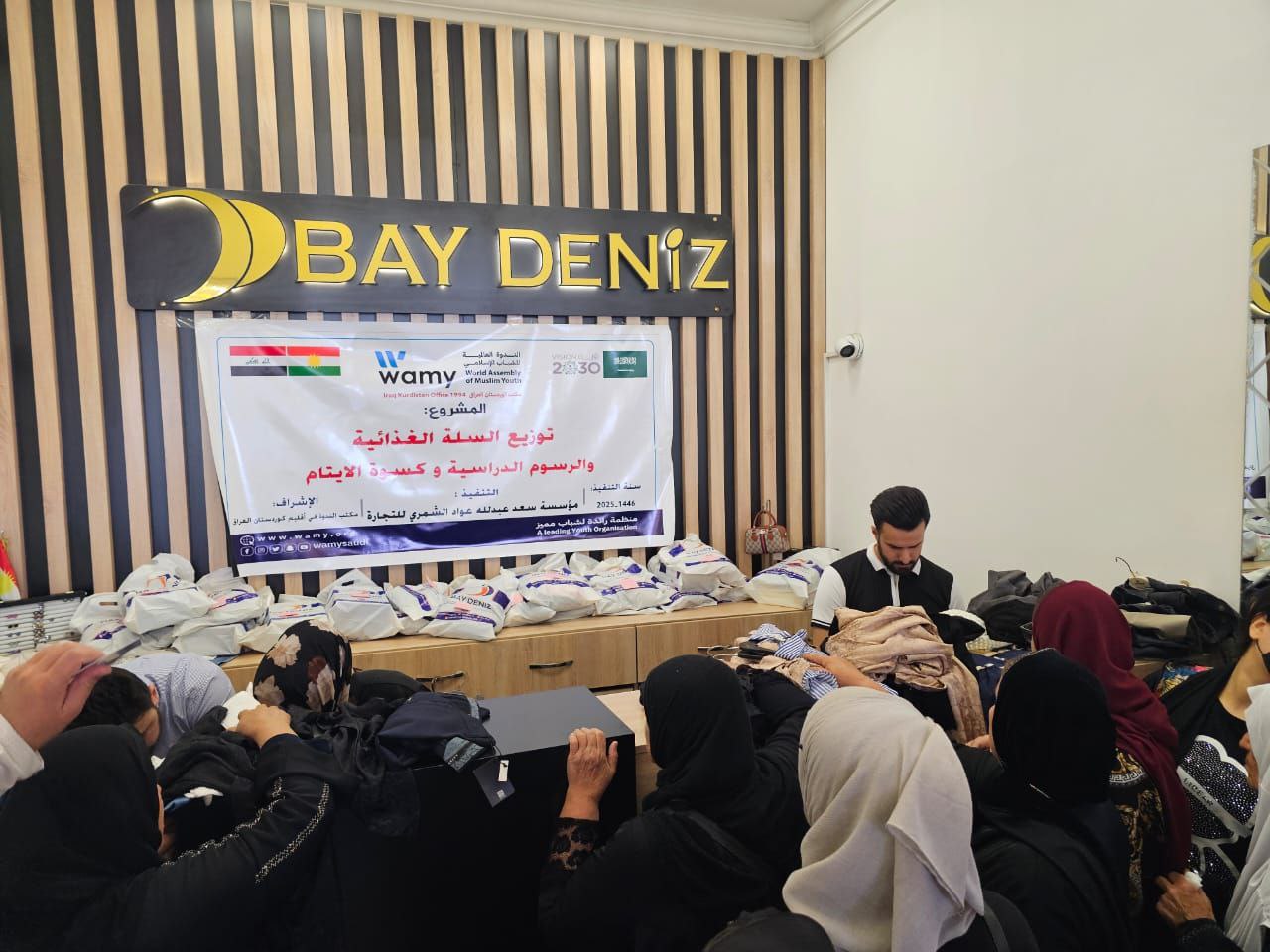 كفالة / رعاية الأيتام photo 6 2026 09 14 03 37 32