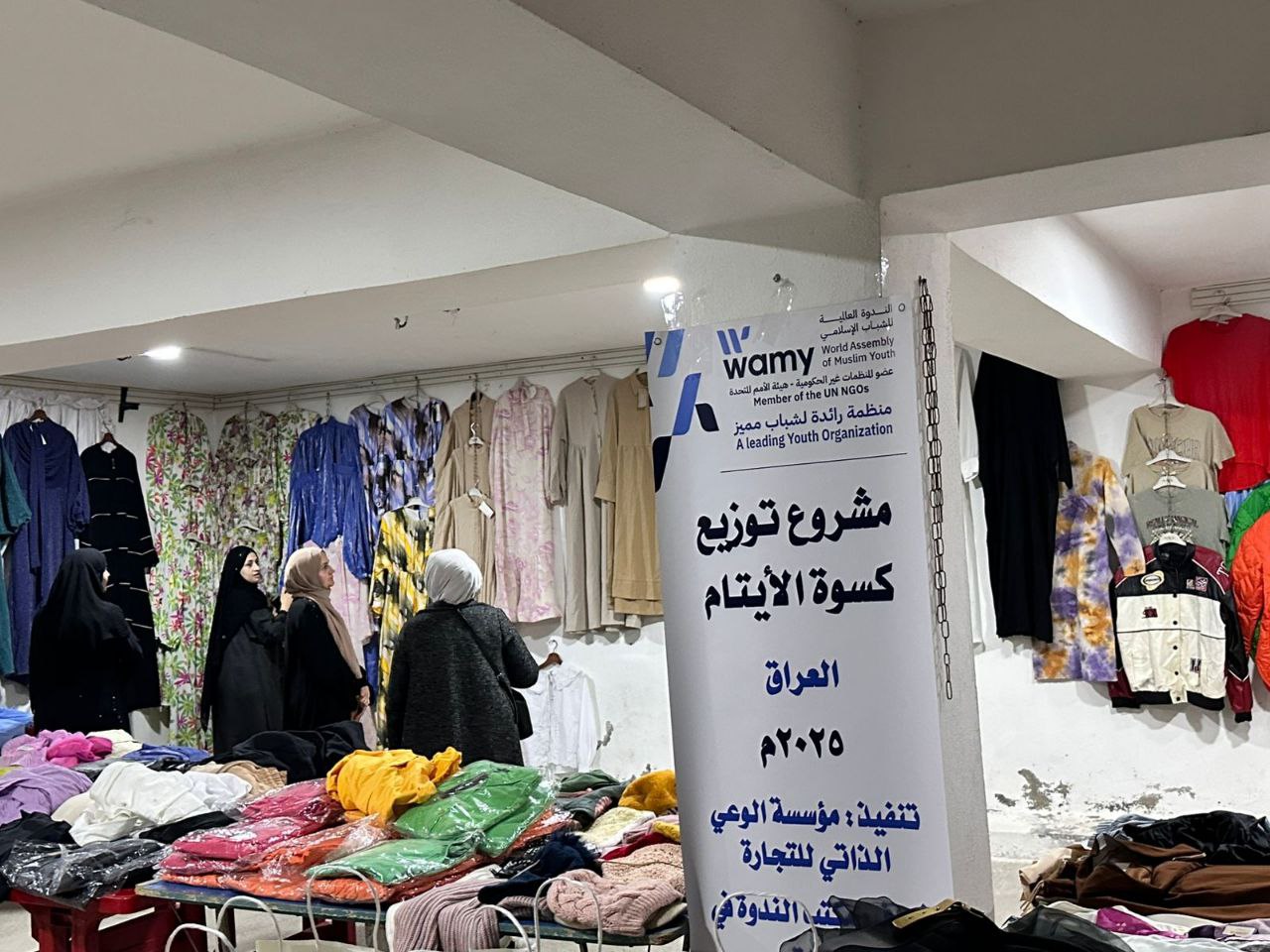 كفالة / رعاية الأيتام photo 6 2026 09 14 03 50 10