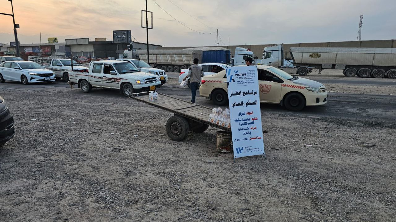 إفطار صائم photo 6 2026 09 14 04 56 10