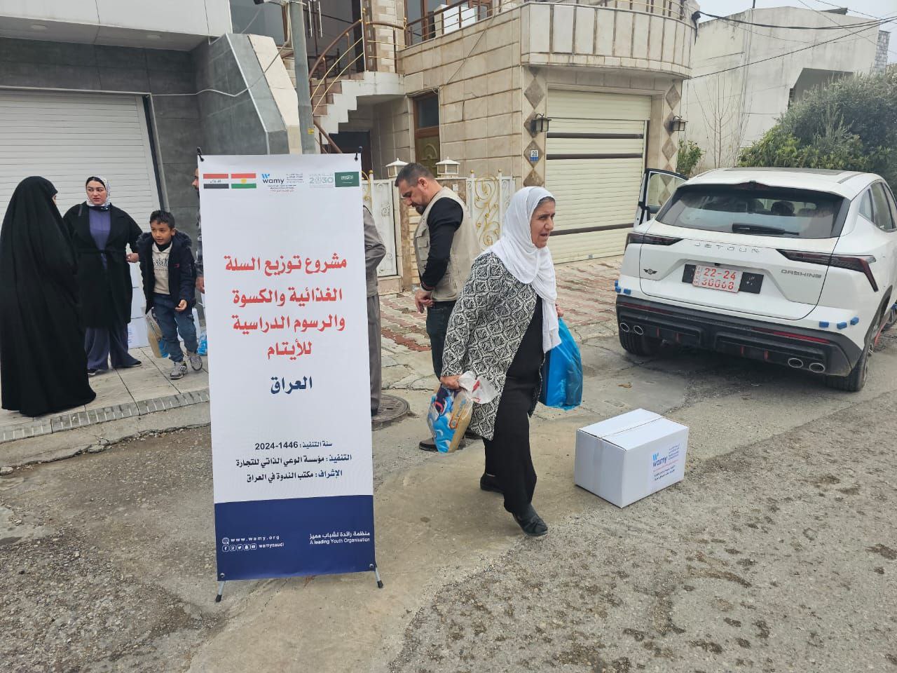 كفالة / رعاية الأيتام photo 7 2026 09 14 01 47 39