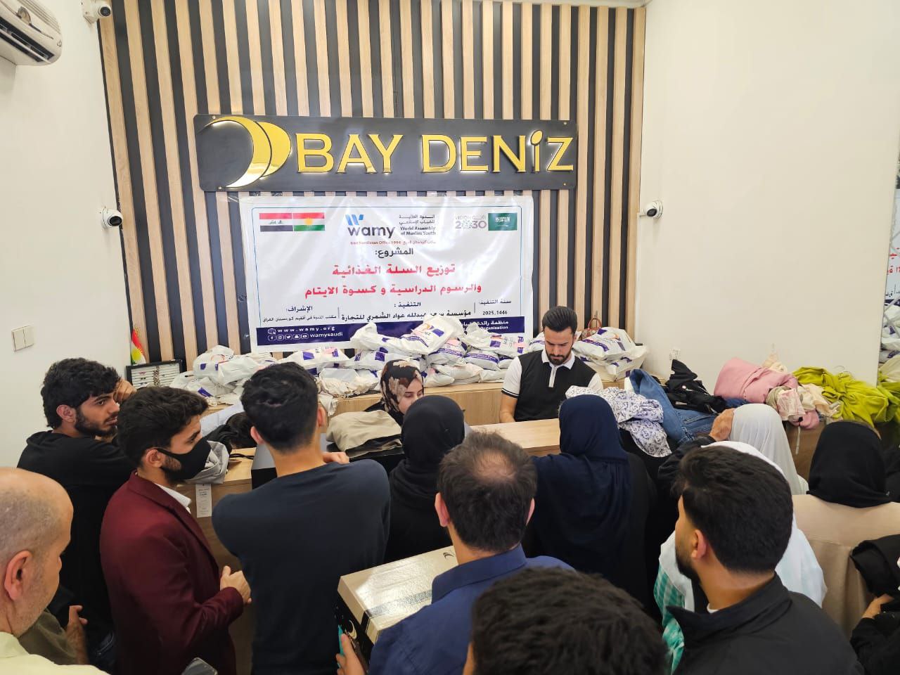 كفالة / رعاية الأيتام photo 7 2026 09 14 03 37 32