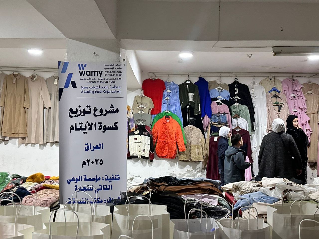 كفالة / رعاية الأيتام photo 7 2026 09 14 03 50 10