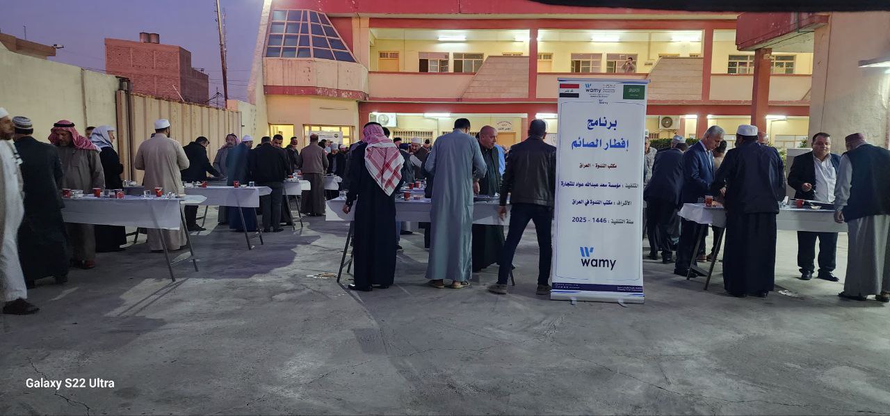 إفطار صائم photo 7 2026 09 14 04 11 17