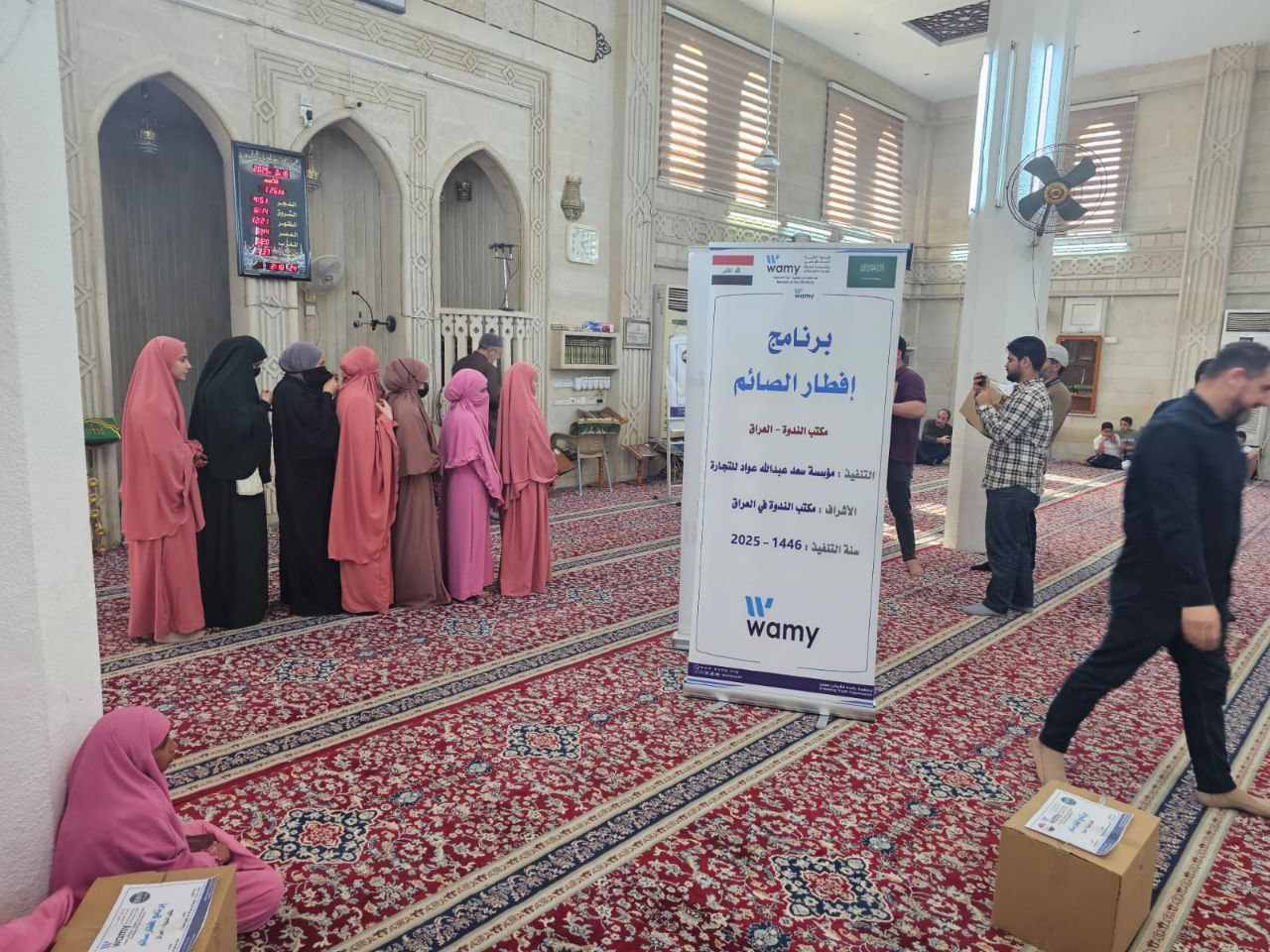 إفطار صائم photo 7 2026 09 14 04 13 45
