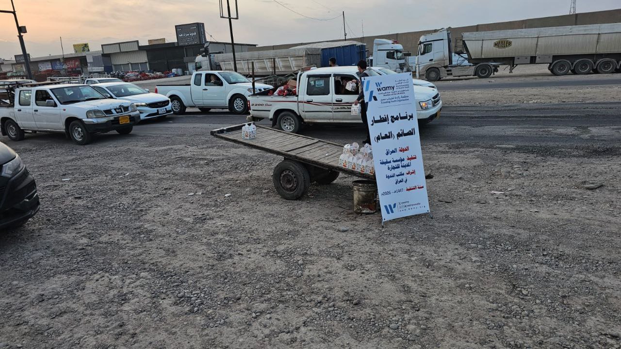 إفطار صائم photo 7 2026 09 14 04 56 10