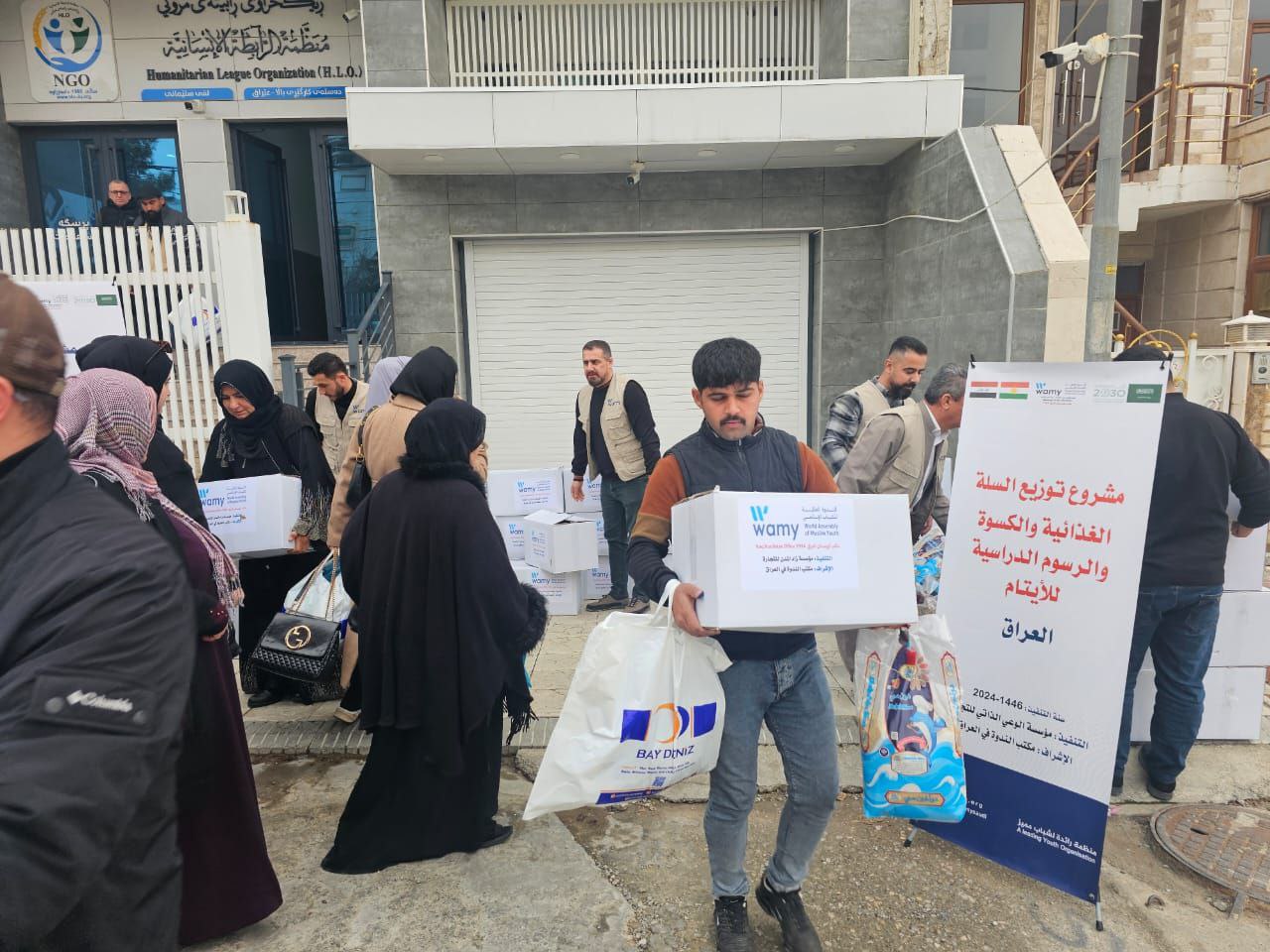 كفالة / رعاية الأيتام photo 8 2026 09 14 01 47 39