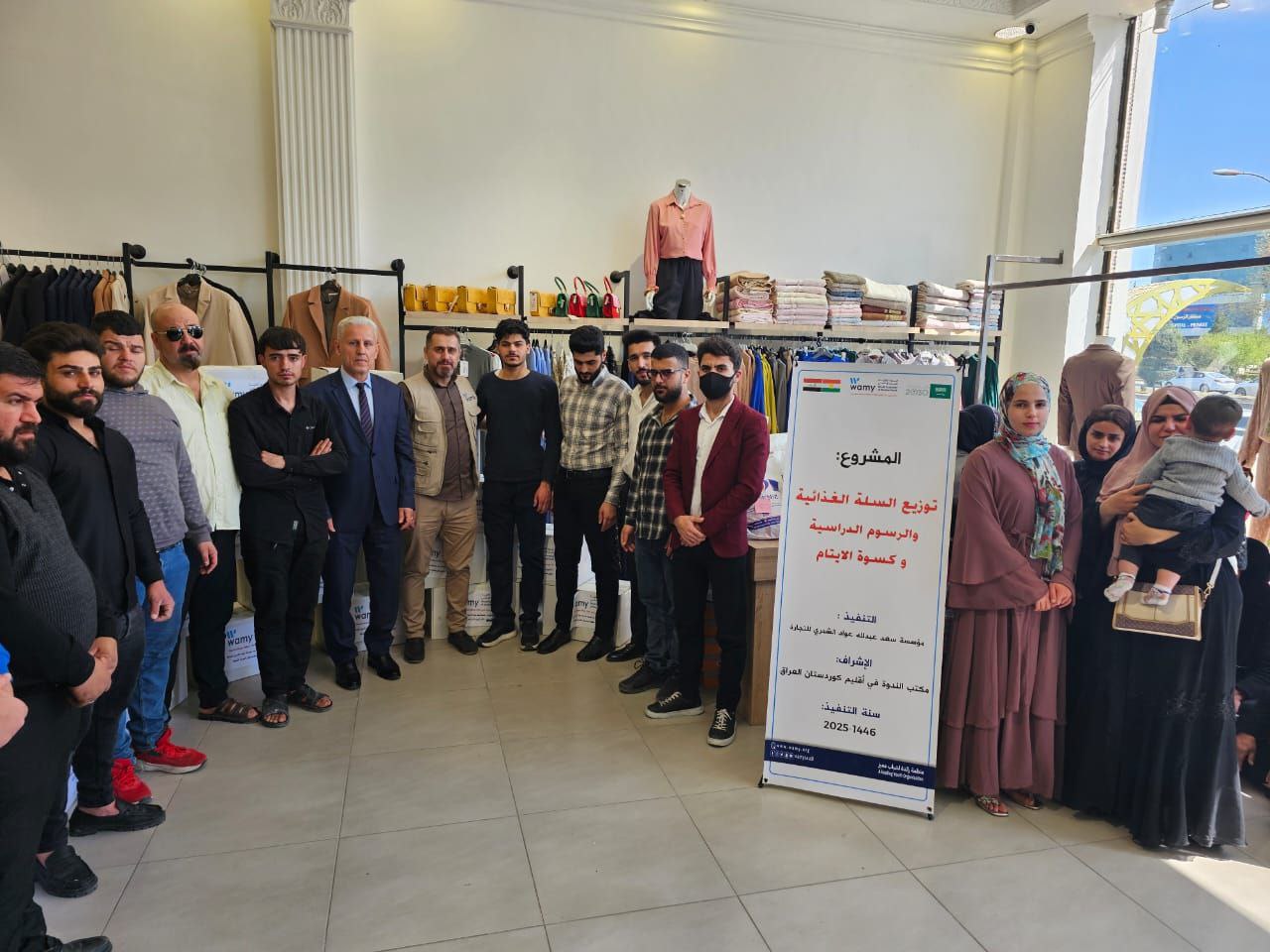 كفالة / رعاية الأيتام photo 8 2026 09 14 03 37 32