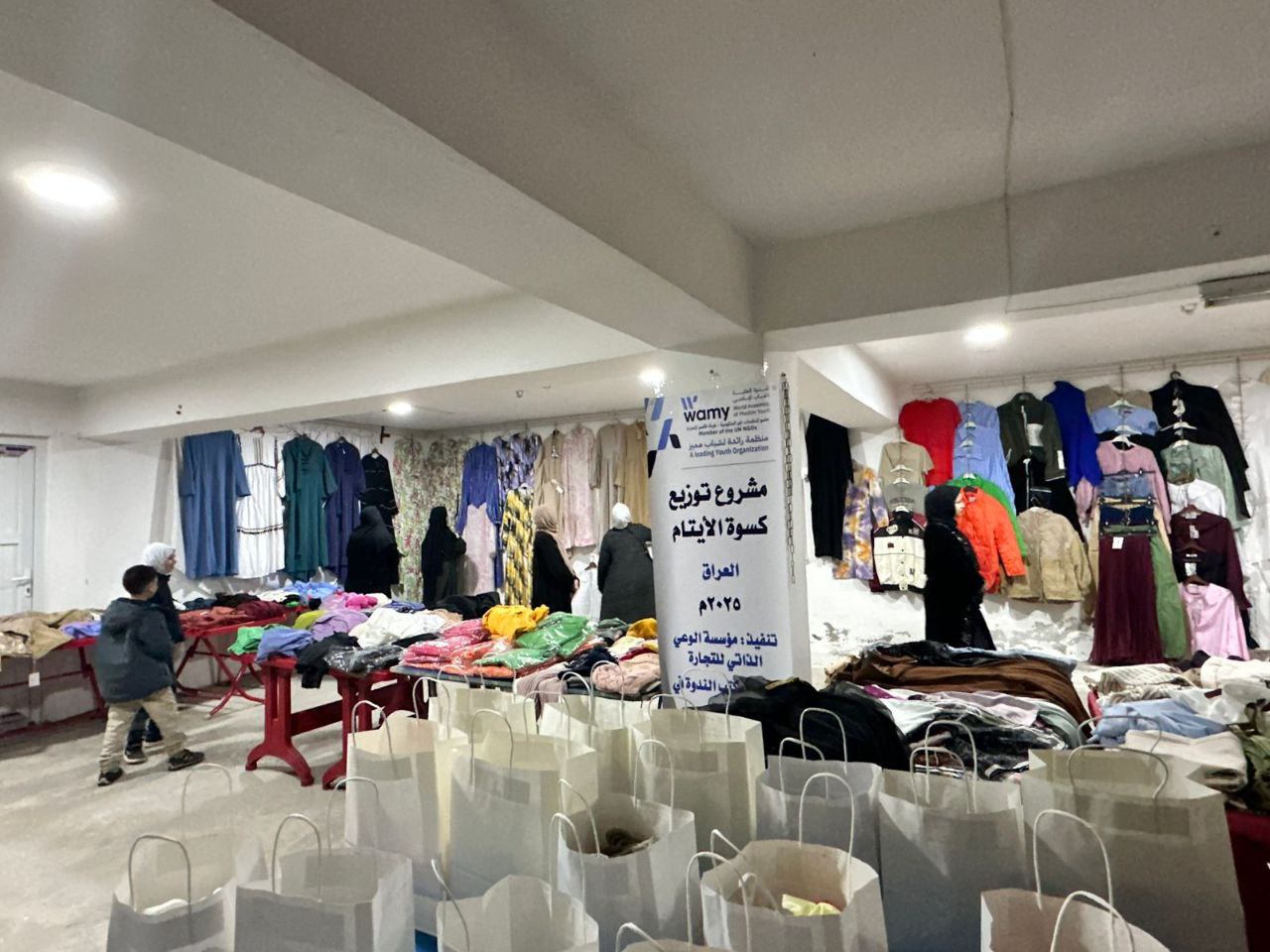 كفالة / رعاية الأيتام photo 8 2026 09 14 03 50 10