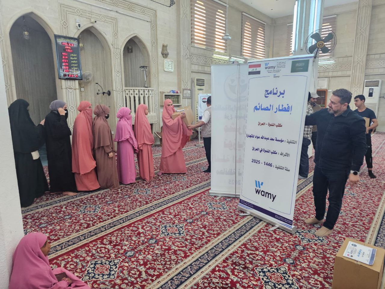 إفطار صائم photo 8 2026 09 14 04 13 45